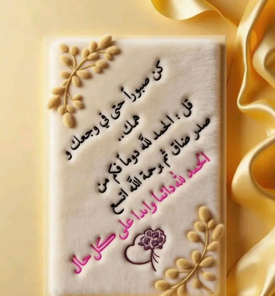 image about تحميل  كتابي المعاصر في تطبيقات الرياضيات للصف الثاني الثانوي علمي الترم الثاني 2026  ( كتاب الشرح وكتاب التدريبات والامتحانات ) علمى