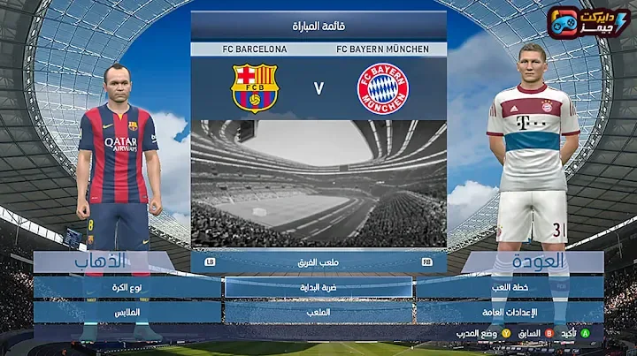image about ⚽ تحميل لعبة بيس 2015 Pro Evolution Soccer للكمبيوتر من ميديا فاير بحجم صغير وتعليق عربي | PES 2015 الأصلية