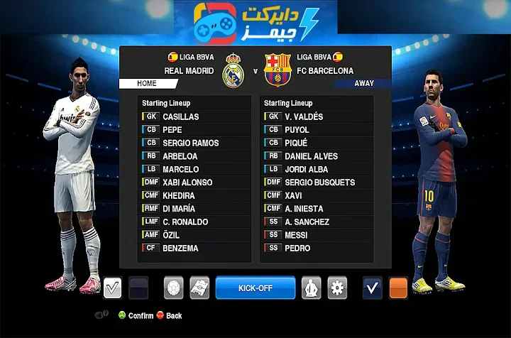 image about تحميل لعبة بيس Pro Evolution Soccer 2013 للكمبيوتر ويندوز برابط مباشر مجانًا