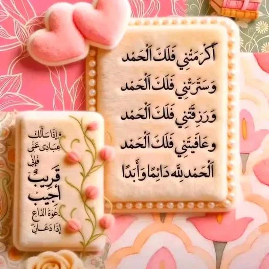image about  تحميل كتاب الراقي  (اسئلة واختبارات ) في الأحياء   للصف الثالث الثانوي الترم الثاني 2026 PDF