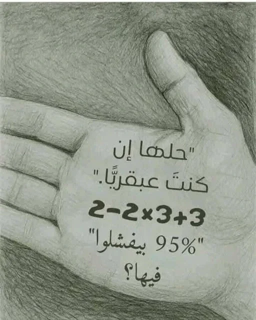 image about  تحميل كتاب الراقي  (اسئلة واختبارات ) في الأحياء   للصف الثالث الثانوي الترم الثاني 2026 PDF