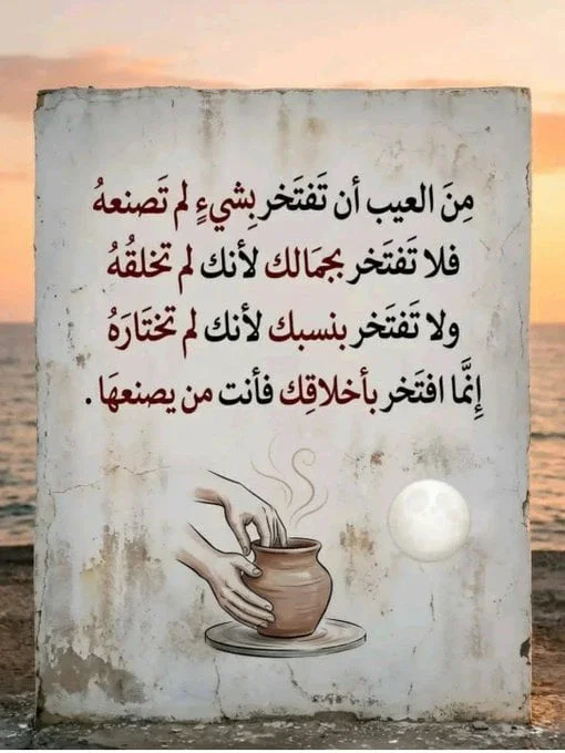 image about  تحميل كتاب الراقي  (اسئلة واختبارات ) في الأحياء   للصف الثالث الثانوي الترم الثاني 2026 PDF