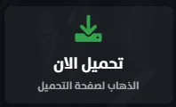 image about قصة ومشاهدة فيلم The Housemaid 2025 مترجم اون لاين: رحلة في أعماق الغموض والإثارة