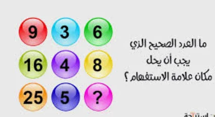 image about تحميل  كتاب الامتحان في الفيزياء للصف الثاني الثانوي   –الترم الثانى 2026  كتاب الشرح  pdf رابط مباشر