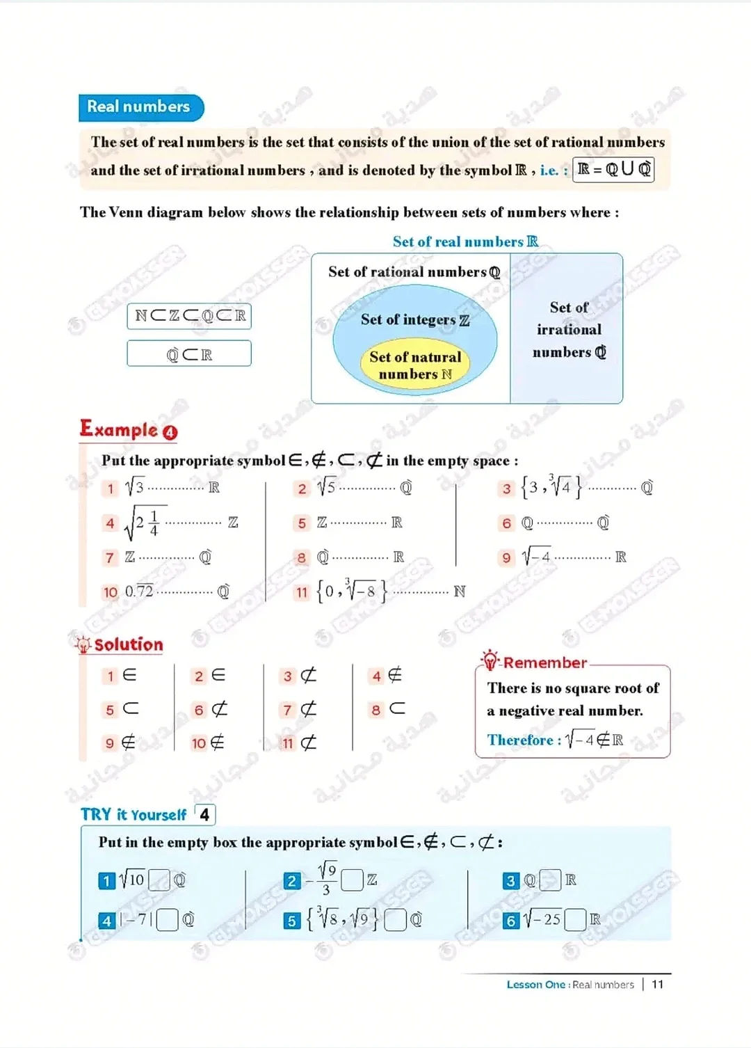 image about تحميل كتاب المعاصر ماث الصف الثاني الإعدادي الترم الثاني لغات ٢٠٢٦ pdf