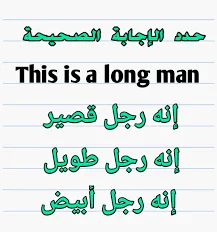 image about التحضير الإلكتروني لغة إنجليزية الصف الثاني الثانوي الترم الثاني 2026 PDF، للمعلمين