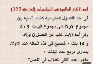image about  تحميل كتاب سندباد في الدراسات الاجتماعية للصف السادس الابتدائي ترم ثاني 2026 PDF