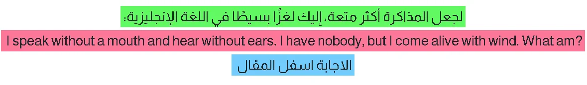 image about تحميل إجابات كتاب المعاصر في اللغة الإنجليزية للصف الثالث الإعدادي ترم ثاني 2026 – أحدث إصدار**