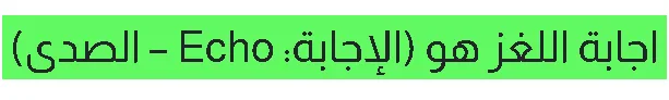 image about تحميل إجابات كتاب المعاصر في اللغة الإنجليزية للصف الثالث الإعدادي ترم ثاني 2026 – أحدث إصدار**