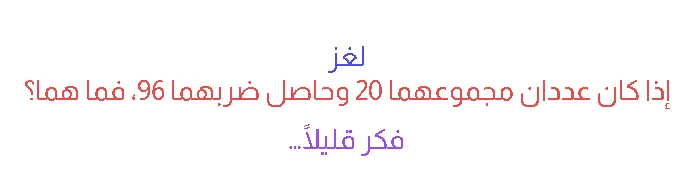 image about تحميل  كتاب  المعاصر فى  مادة  الرياضيات  شرح  للصف الثاني الإعدادي pdf 2026