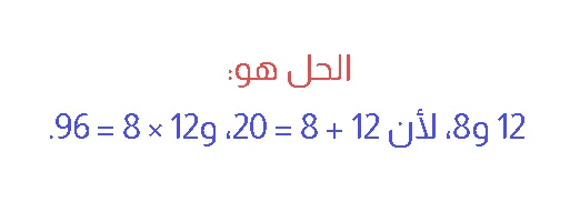 image about تحميل  كتاب  المعاصر فى  مادة  الرياضيات  شرح  للصف الثاني الإعدادي pdf 2026
