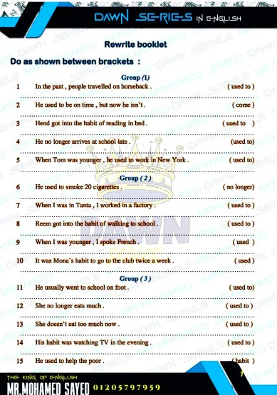image about تحميل كتاب العمالقة (محتوياتة )  في اللغة الإنجليزية + 5 مذكرات English للصف الثالث الإعدادي   ترم ثاني 2026 PDF — مباشر