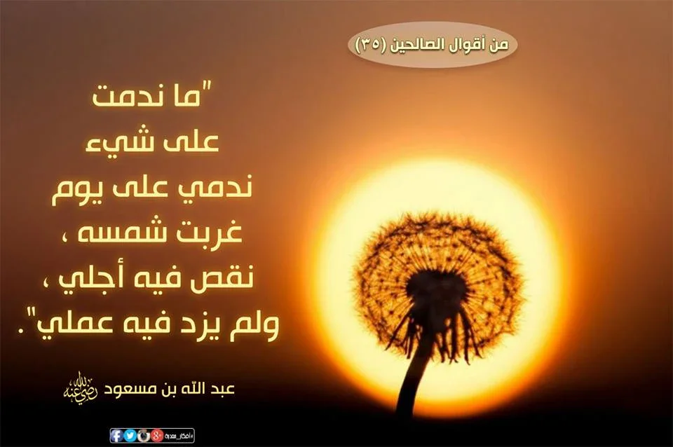 image about فضل شهر شعبان | إذاعة مدرسية شاملة عن شهر شعبان