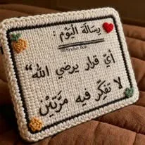 image about  تحميل دفتر تحضير الدراسات الاجتماعية للصف السادس الابتدائي – الترم الثاني 2026