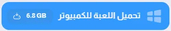 image about تحميل لعبة فيفا 2013 للكمبيوتر من ميديا فاير: استرجع أمجاد FIFA 13 برابط مباشر