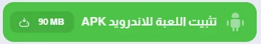 image about تحميل لعبة IGI 2 من ميديا فاير للكمبيوتر: النسخة الأصلية كاملة بجميع الخرائط