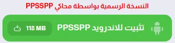 image about تحميل لعبة God of War 2 للكمبيوتر من ميديا فاير مضغوطة بحجم صغير