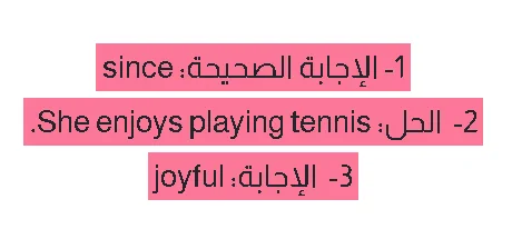 image about تحميل كتاب المعاصر لغات Connect Plus في   اللغة الإنجليزية - الصف السادس الابتدائى – مدارس لغات – الترم الثاني 2026