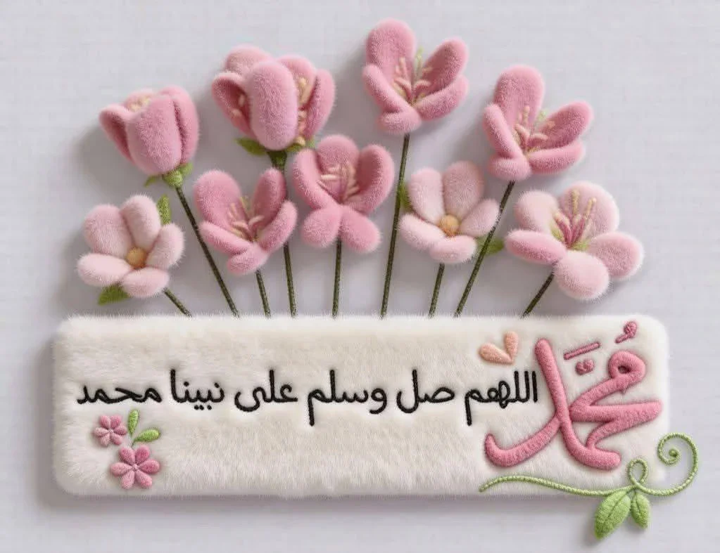 image about  تحميل إجابات تقييمات اللغة العربية للصف الثاني الابتدائي الترم الثاني 2026