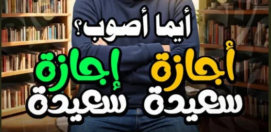 image about  تحميل إجابات تقييمات اللغة العربية للصف الثاني الابتدائي الترم الثاني 2026