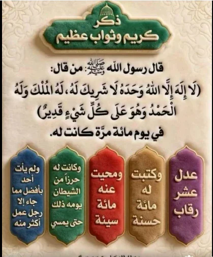image about  تحميل نماذج امتحانات الأزهر في اللغة الإنجليزية   للصف الثالث الثانوي – تدريب حقيقي نحو التفوق 2026