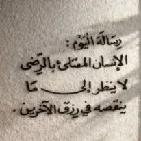 image about تحميل مذكرة في مادة العلوم المتكاملة   للصف الأول الثانوي مدارس اللغات – الترم الثاني 2026 PDF