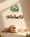 image about  تحميل كتاب المعاصر ماث (رياضيات – لغات)   الصف الخامس الابتدائي ترم ثاني 2026 – شرح
