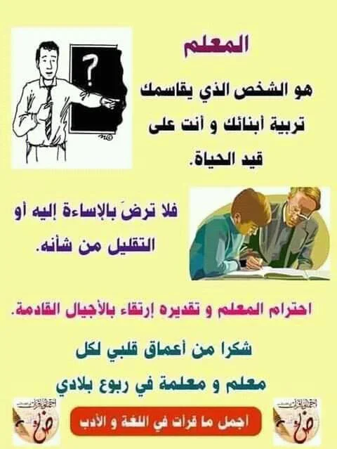 image about تحميل اجابات  المعاصر   ماث (رياضيات – لغات) الصف الثاني الثانوي   ترم ثاني 2026 مدارس اللغات 