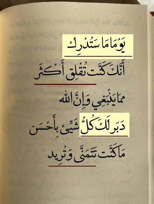 image about تحميل مذكرة جرامر هامة  Grammar فى الانجليزية للصف الاول الثانوى ترم ثانى 2026