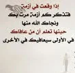 image about تحميل مذكرة المراجعة النهائية في النحو للغة العربية   للصف الثالث الإعدادي ترم ثاني 2026