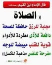 image about تحميل مذكرة المراجعة النهائية في النحو للغة العربية   للصف الثالث الإعدادي ترم ثاني 2026