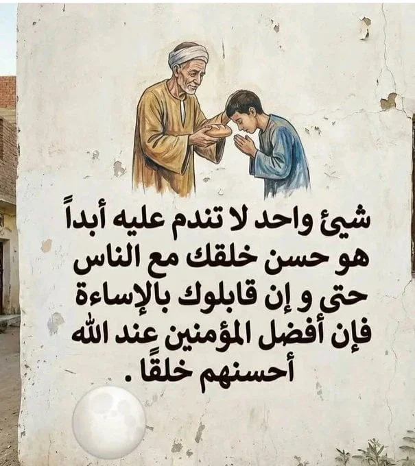 image about تحميل مذكرة  ملخص قوانين الفيزياء  للصف الثالث الثانوى   pdf 2026- مذكرة مهمة وشاملة للمراجعة
