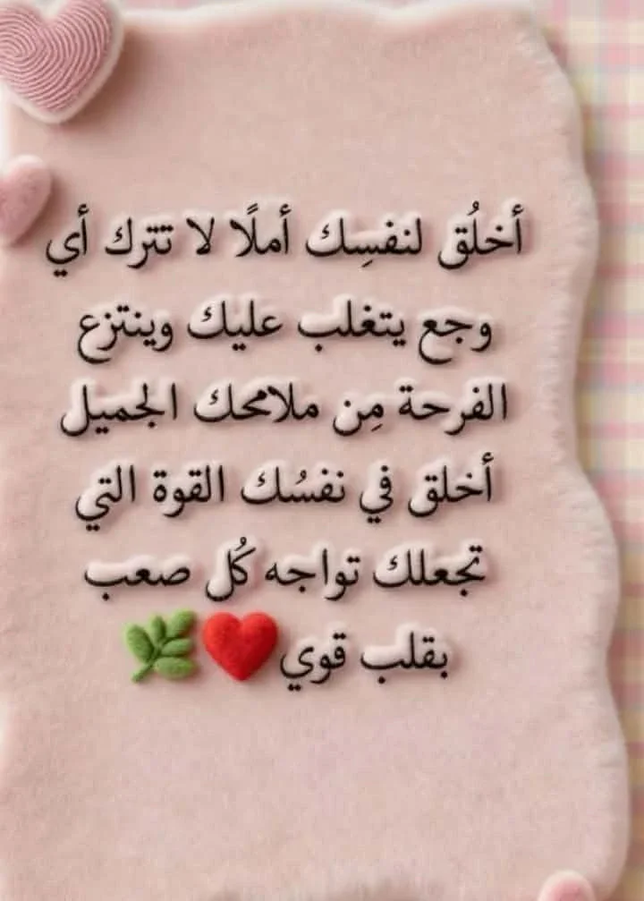 image about تحميل مذكرة  ملخص قوانين الفيزياء  للصف الثالث الثانوى   pdf 2026- مذكرة مهمة وشاملة للمراجعة