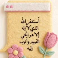 image about  تحميل كتاب الامتحان في الدراسات الاجتماعية   للصف الأول الإعدادي ترم ثاني 2026 رابط مباشر