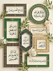 image about تحميل كتاب المراجعة تدريبات من سلسلة الامتحان   فى الدراسات للصف الثانى الاعدادى ترم ثانى 2026