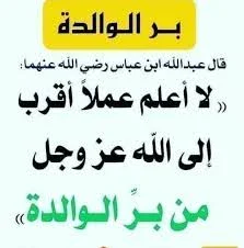 image about  إذاعة مدرسية كاملة عن عيد الأم    21 مارس من كل عام جاهزة للتحميل  مناسبة لاى مرحلة تعليمية 