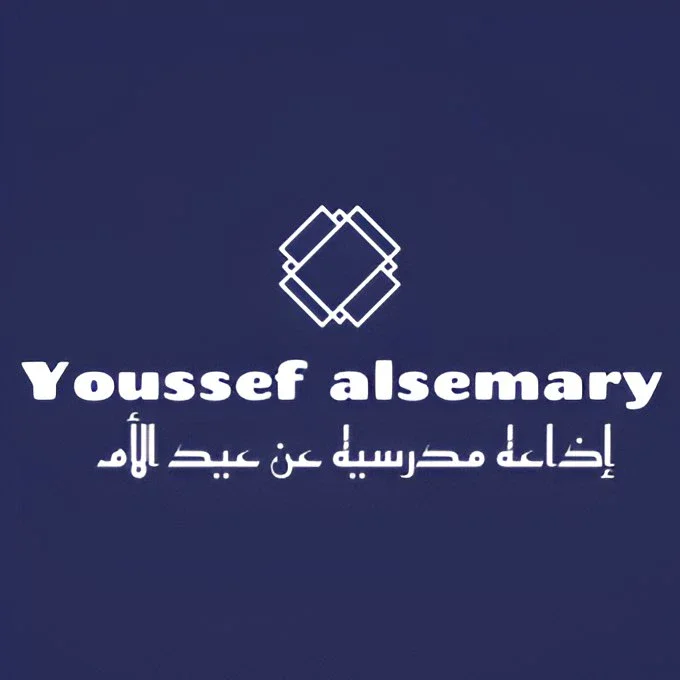 image about أفضل إذاعة مدرسية عن عيد الأم 21 مارس جاهزة للطباعة والإلقاء لجميع المراحل | برنامج إذاعي متكامل ومميز بقلم يوسف السمري. 