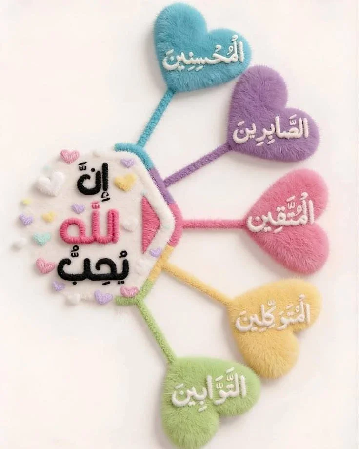 image about تحميل ملحق الاجابات لكتاب التفوق في الفيزياء للصف الثالث الثانوي 2026 احدث نسخة تحميل مباشر pdf