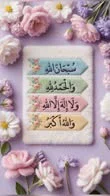 image about تحميل كتاب الأضواء في الدراسات الاجتماعية للصف الثاني الإعدادي الترم الثاني 2026 PDF