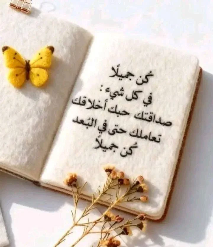 image about تحميل ملحق اجابات كتاب الوافى  (المراجعة النهائية ) فى مادة الكيمياء   للصف الثالث الثانوى 2026 pdf