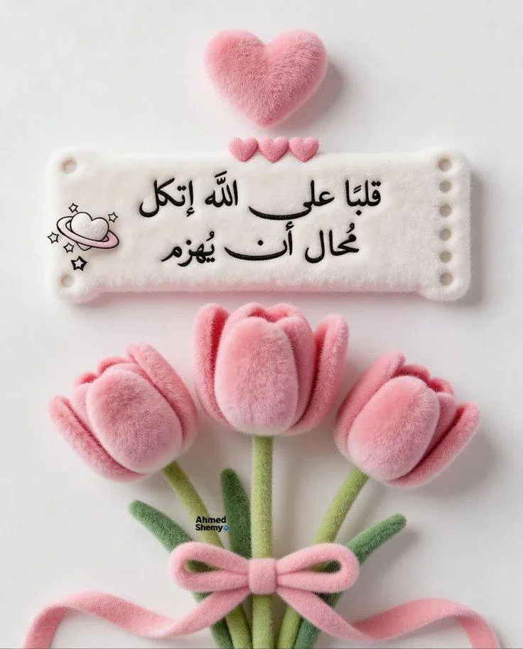 image about تحميل ملحق اجابات كتاب الوافى  (المراجعة النهائية ) فى مادة الكيمياء   للصف الثالث الثانوى 2026 pdf