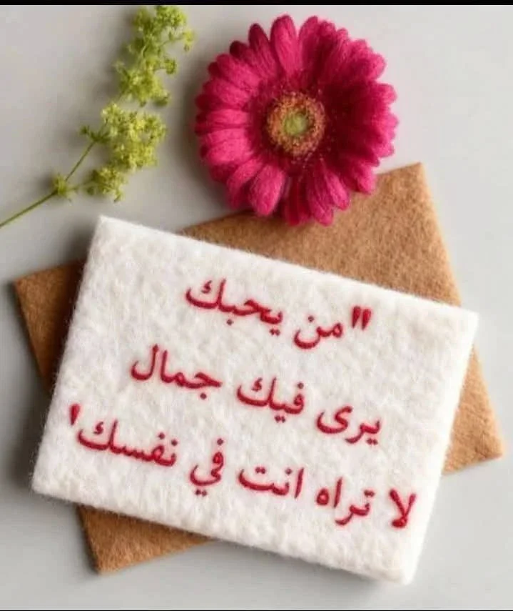 image about تحميل ملحق اجابات كتاب الوافى  (المراجعة النهائية ) فى مادة الكيمياء   للصف الثالث الثانوى 2026 pdf
