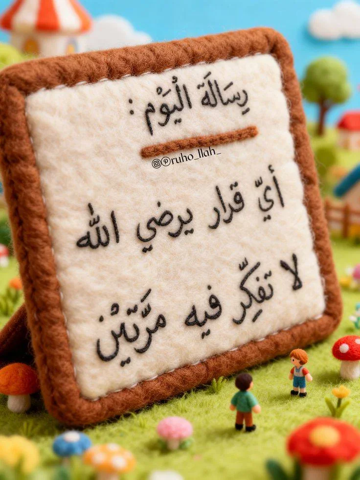 image about تحميل اجابات كتاب كيان مراجعة نهائية في اللغة العربية   للصف الثالث الثانوى 2026 pdf