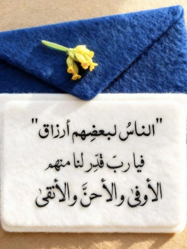 image about تحميل اجابات كتاب كيان مراجعة نهائية في اللغة العربية   للصف الثالث الثانوى 2026 pdf