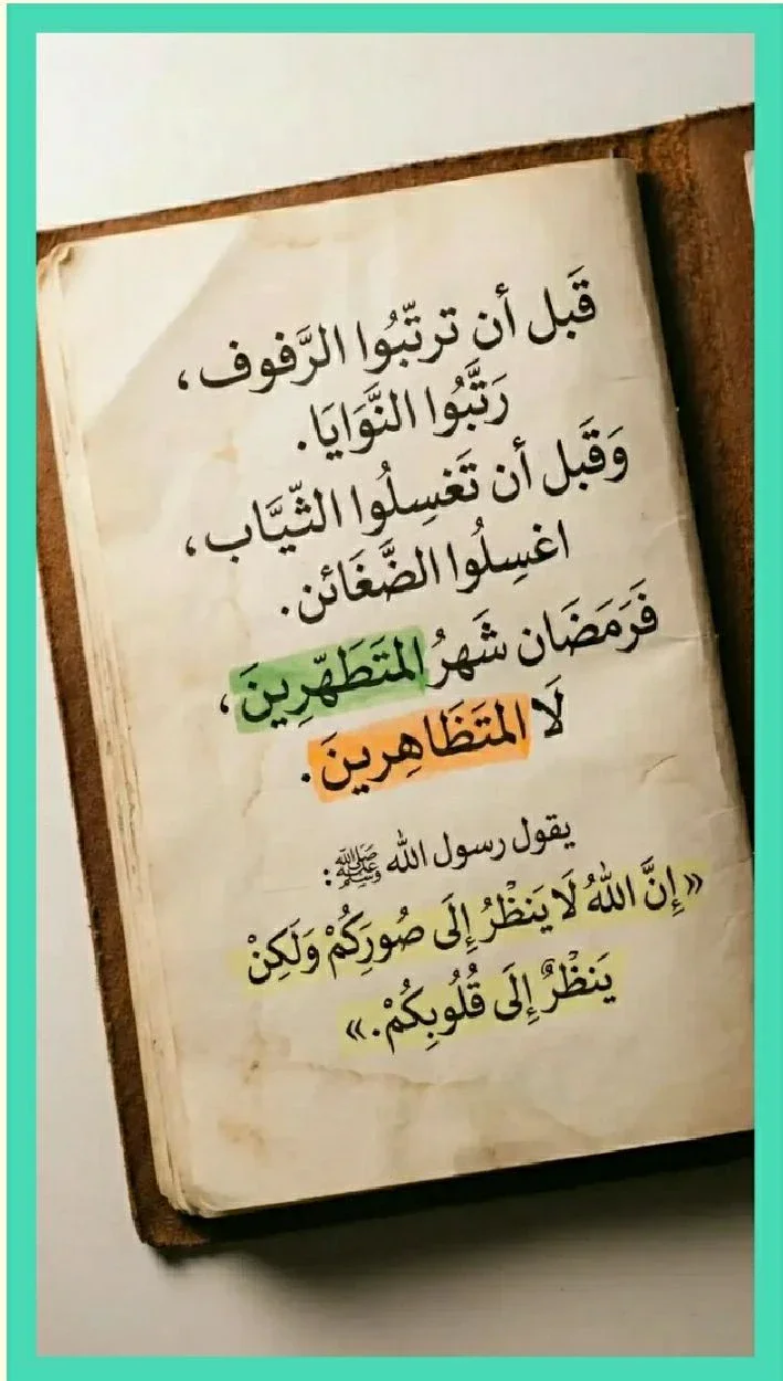 image about تحميل اجابات كتاب كيان مراجعة نهائية في اللغة العربية   للصف الثالث الثانوى 2026 pdf