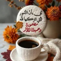 image about تحميل كتاب كيان مراجعة نهائية الجزء الاول في اللغة العربية للصف الثالث الثانوى 2026 pdf