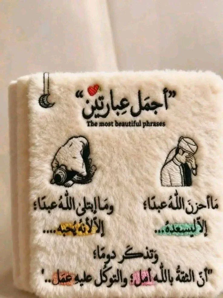 image about تحميل كتاب الإبداع مراجعة نهائية الجزء الأول في اللغة العربية للصف الثالث الثانوي 2026 PDF