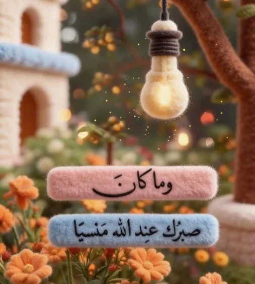 image about   امتحانات فيزياء  -- تحميل بوكليت امتحانات كتاب نيوتن مراجعة نهائية   في الفيزياء للصف الثالث الثانوي 2026 pdf 