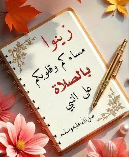 image about اجابات الاحياء -- تحميل ملحق اجابات كتاب التفوق مراجعة نهائية في الاحياء للصف الثالث الثانوي 2026 pdf