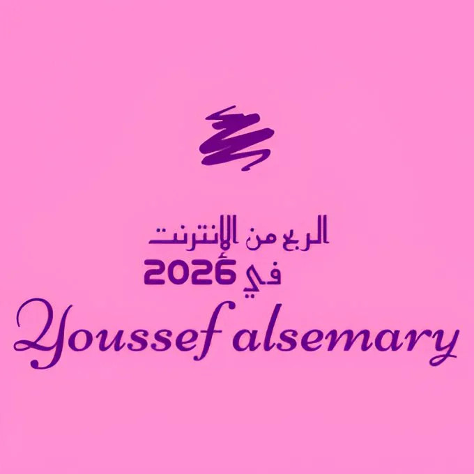 image about أفضل 10 طرق للربح من الإنترنت مجانًا من المنزل يوميًا – دليل شامل 2026 للعمل الحر، التسويق بالعمولة، والفيديوهات الرقمية